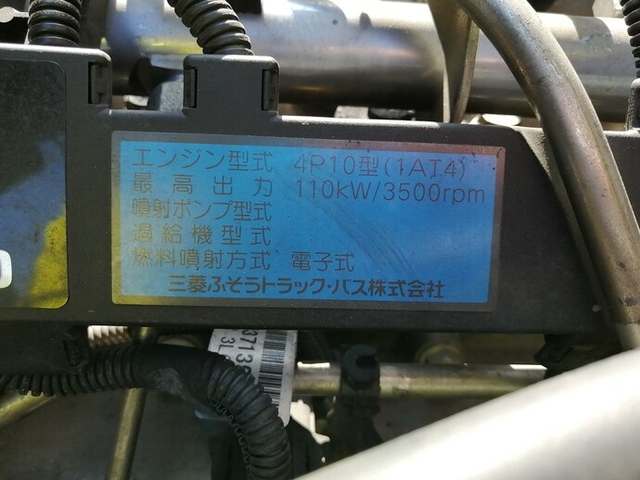 三菱ふそう キャンター 小型 冷蔵冷凍バン TKG-FEB50(4534) 28枚目