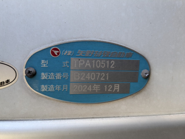 日野 プロフィア 大型 冷蔵冷凍バン 2DG-FR1AHC(108236) 19枚目