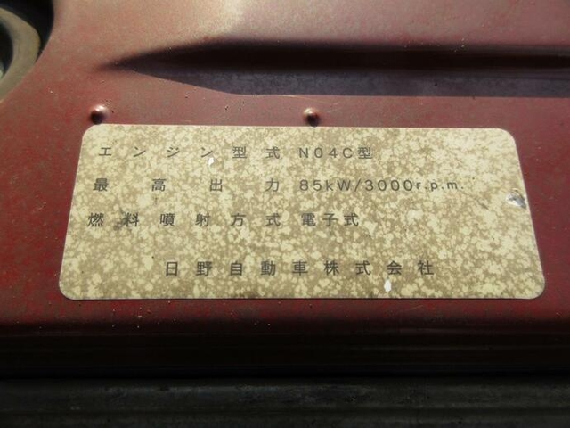 トヨタ ダイナ 小型 平ボディ BDG-XZU504(12067) 14枚目