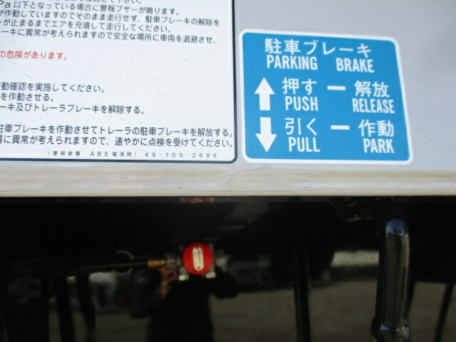 国産車 トレーラ（その他） PFB34114(36854) 43枚目