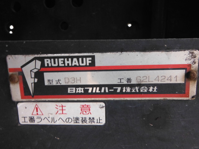 三菱ふそう キャンター 小型 冷蔵冷凍バン PA-FE82DEV(1232) 10枚目