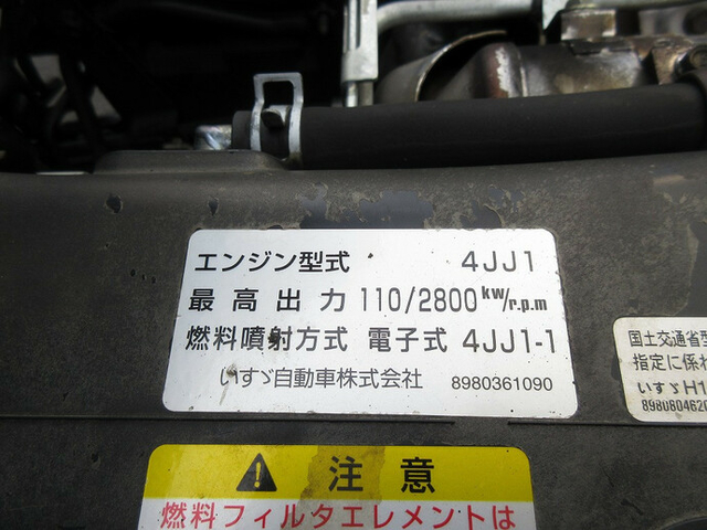 いすゞ エルフ 小型 バン BDG-NMR85N(8789) 21枚目