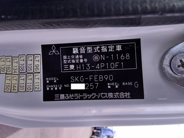 三菱ふそう キャンター 小型 平ボディ（クレーン付） SKG-FEB90(12634) 68枚目