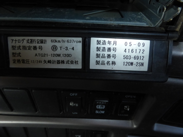UDトラックス（日産） ビッグサム 大型 平ボディ ADG-CD4ZL(2821) 18枚目