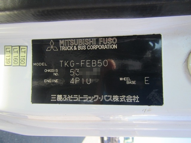 三菱ふそう キャンター 小型 冷蔵冷凍バン TKG-FEB50(7339) 44枚目