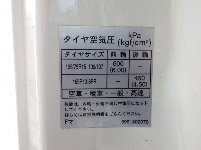 いすゞ エルフ 小型 冷蔵冷凍バン TPG-NHR85AN(109582) 40枚目