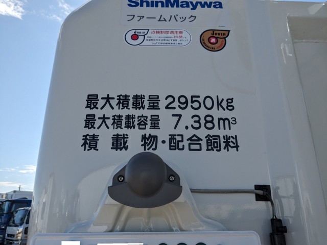Mitsubishi Fuso fighter Middle Bulk truck 2KG-FK62F(95518) 11枚目