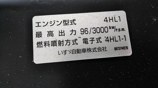 いすゞ エルフ 小型 土砂ダンプ PB-NKR81AN(2644) 29枚目
