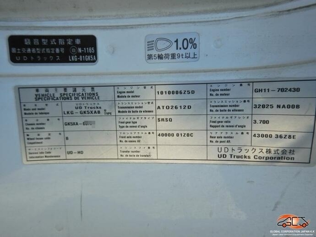 UDトラックス（日産） クオン 大型 トラクタ LKG-GK5XAB(8467) 23枚目