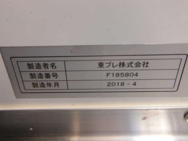 いすゞ フォワード 中型 冷蔵冷凍バン TKG-FRR90T2(38540) 7枚目