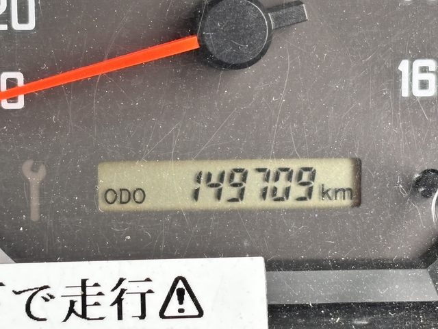 いすゞ エルフ 小型 冷蔵冷凍バン TRG-NHR85AN(107838) 55枚目