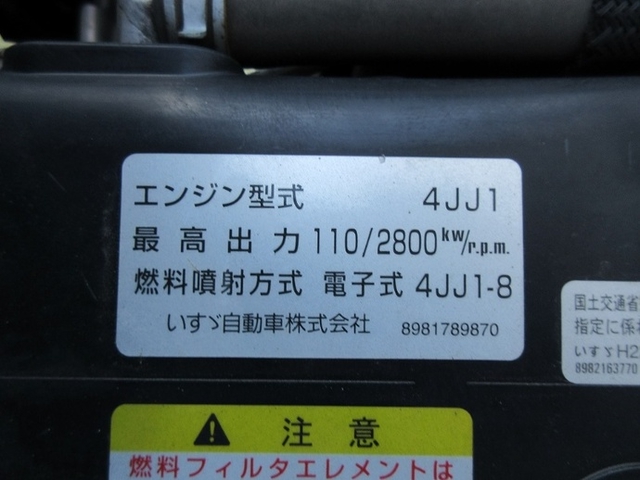 いすゞ エルフ 小型 バン TKG-NLR85AN(5847) 17枚目