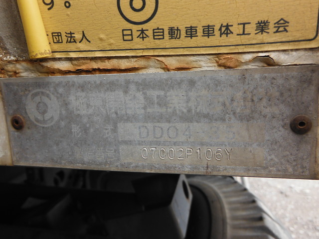 日野 レンジャー 中型 土砂ダンプ BDG-FC6JCWA(1811) 11枚目