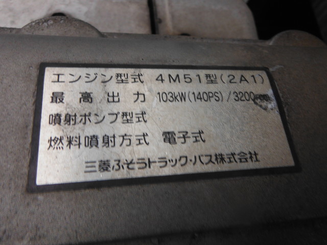 三菱ふそう キャンター 小型 冷蔵冷凍バン KK-FE82EEV(2849) 5枚目