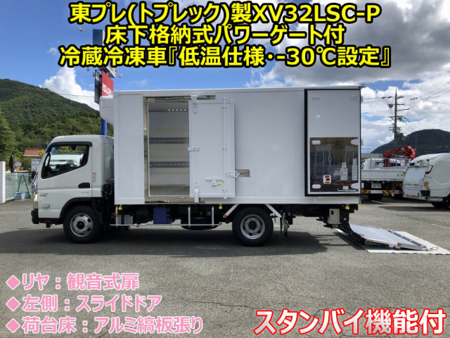 三菱ふそう キャンター 小型 冷蔵冷凍バン 2RG-FEB80(111853) 7枚目