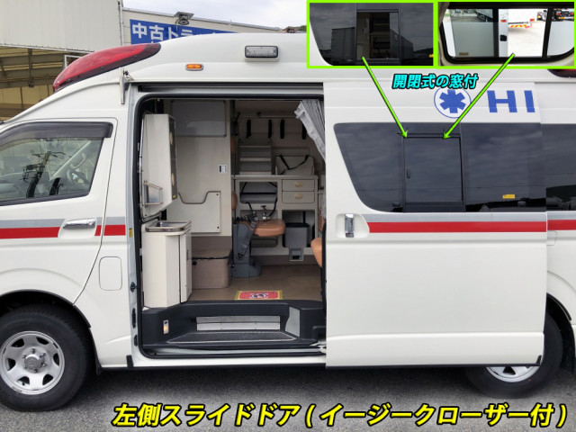 トヨタ ハイエース 小型 その他 CBF-TRH226S(67651) 12枚目