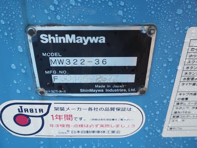 いすゞ フォワード 中型 ミキサー車 *********(107872) 42枚目