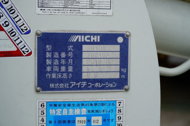 日野 デュトロ 小型 高所作業車 TKG-XZU600X(110762) 26枚目
