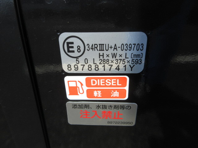 Isuzu elf Small Soil dump 2PG-NKS88AD(92106) 43枚目