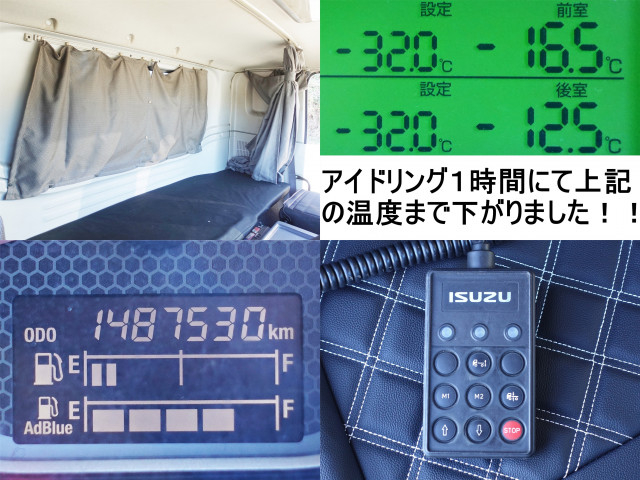 いすゞ ギガ 大型 冷蔵冷凍バン QKG-CYJ77B(98286) 28枚目