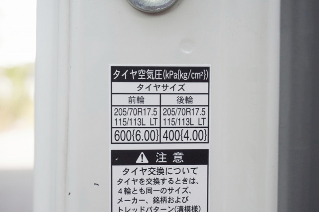 トヨタ トヨエース 小型 平ボディ TKG-XZU775(99326) 36枚目