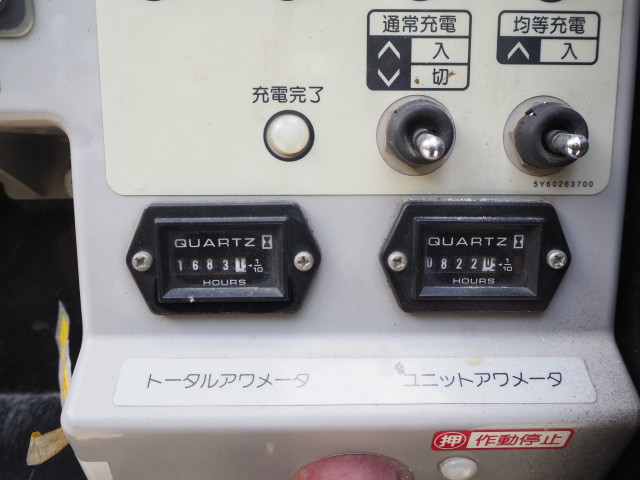 日野 デュトロ 小型 高所作業車 TKG-XZU600X(110494) 29枚目
