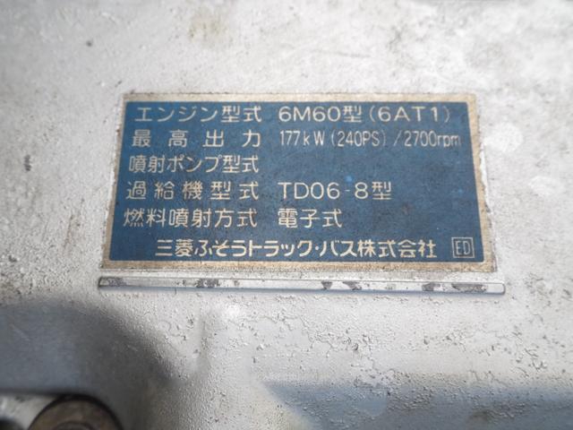 三菱ふそう ファイター 中型 塵芥車（プレス式） *********(112112) 49枚目