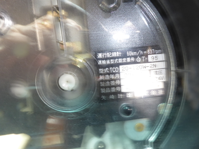 いすゞ フォワード 増トン バン KL-FSR33K4SR(2770) 26枚目