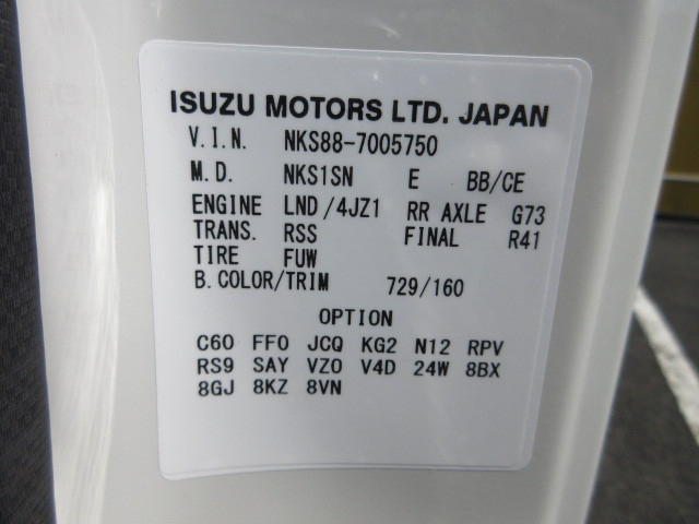 Isuzu elf Small Soil dump 2PG-NKS88AD(92106) 48枚目