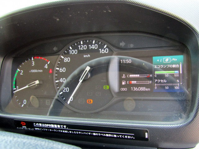 トヨタ ダイナ 小型 冷蔵冷凍バン 2RG-XZU605(92130) 37枚目