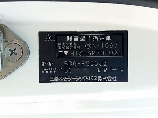 Mitsubishi Fuso super_great Large Wing body BDG-FS55JZ(10037) 55枚目