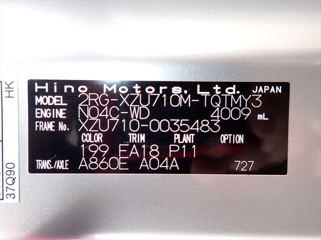 日野 デュトロ 小型 ウィング 2RG-XZU710M(105125) 46枚目