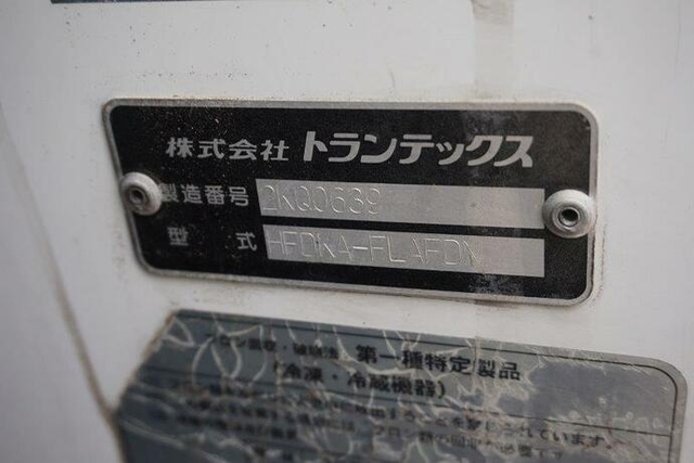 日野 レンジャー 中型 冷蔵冷凍バン ADG-FD8JKWG(9162) 19枚目