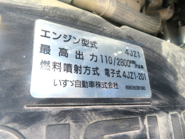いすゞ エルフ 小型 Wキャブ 2RG-NJR88A(111916) 12枚目