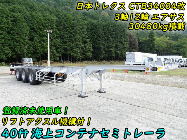 トレクス 小型 トレーラ（その他） CTB34004(113166) 2枚目