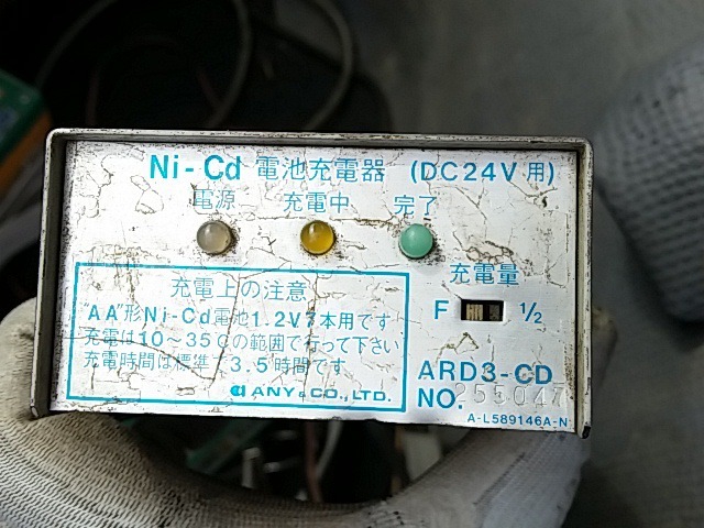 いすゞ エルフ 中型 コンクリートポンプ車 PA-NPR81N(8239) 55枚目
