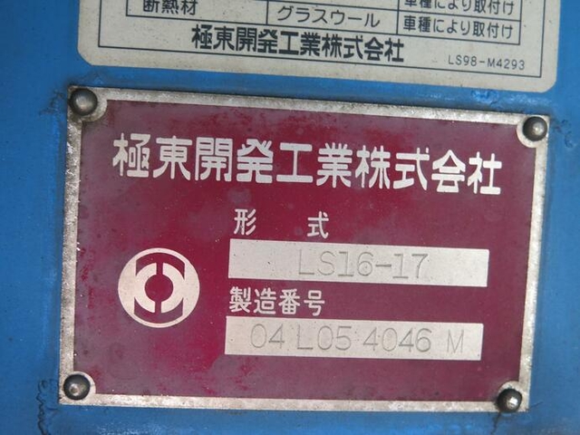 日野 プロフィア 大型 タンクローリー PK-GN2PPWA(12372) 13枚目