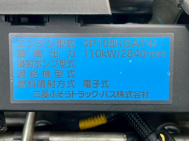 三菱ふそう キャンター 小型 バン TPG-FEA50(105896) 42枚目