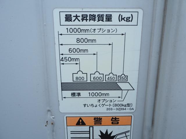 三菱ふそう キャンター 小型 バン *********(113814) 35枚目