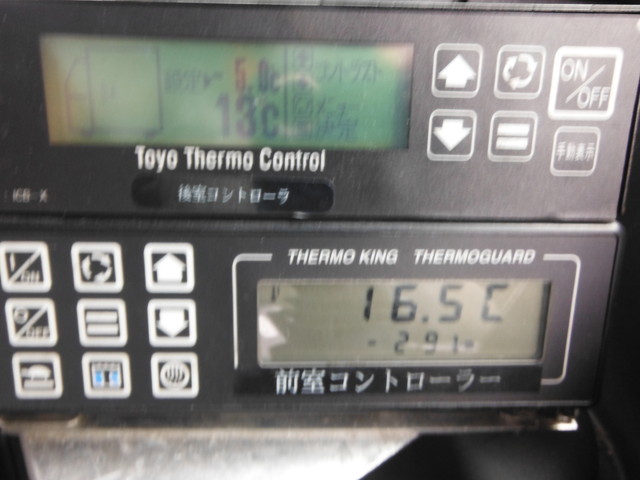 いすゞ ギガ 大型 冷蔵冷凍バン PJ-CYJ51W6(1870) 27枚目