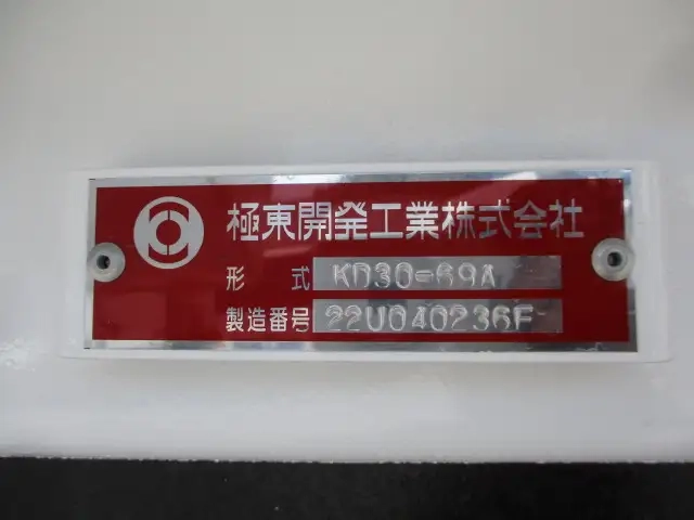 トレクス トレーラ（ダンプ） PFB34112(106711) 45枚目