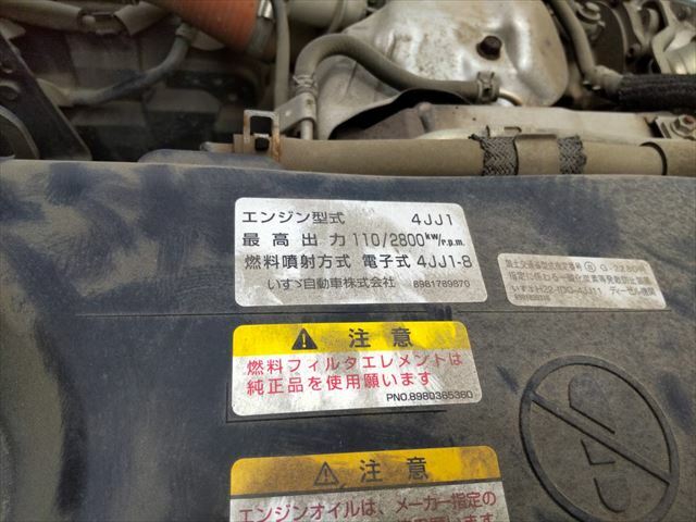 いすゞ エルフ 小型 バン SKG-NMR85AN(10705) 52枚目
