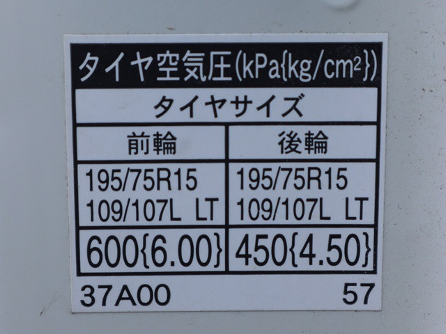 トヨタ ダイナ 小型 平ボディ TKG-XZC605(105449) 19枚目