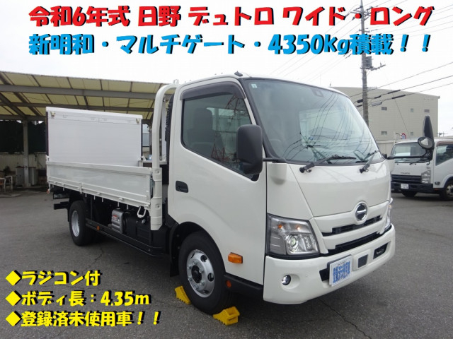 日野 デュトロ 小型 平ボディ 2KG-XZU710M(81795) 5枚目