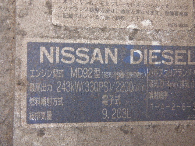 UDトラックス（日産） クオン 大型 タンクローリー KL-CV27E(2194) 8枚目