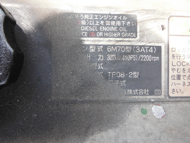 三菱ふそう スーパーグレート 大型 トラクタ KL-FP54JGR(1754) 16枚目