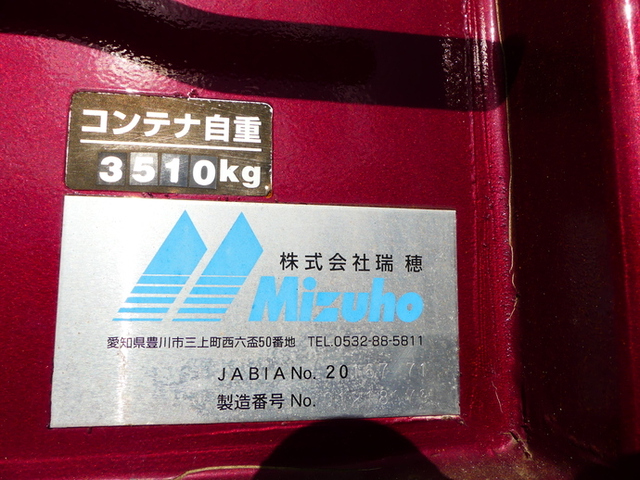 いすゞ ギガ 大型 コンテナ専用車 QKG-CYZ77AM(53468) 99枚目