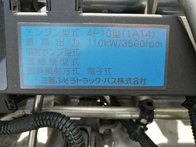 三菱ふそう キャンター 小型 バン TKG-FEA50(5628) 63枚目