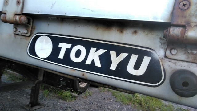 東急 その他・不明 大型 トレーラ（平ボディ） TF28H7B2(3699) 32枚目