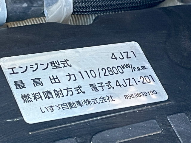 いすゞ エルフ 小型 Wキャブ 2RG-NJR88A(110014) 38枚目